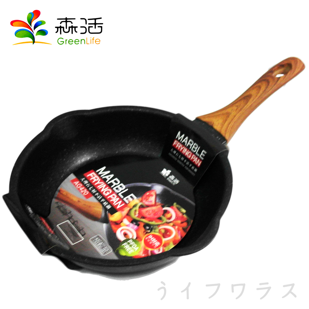 大理石七層不沾平底鍋-28cm