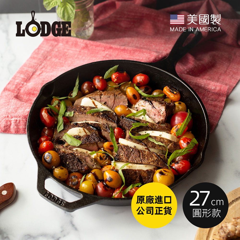 Lodge 【美國】美國製圓形鑄鐵平底煎鍋/烤盤-27cm (適用型號L8IC3鍋蓋/L8SK3)