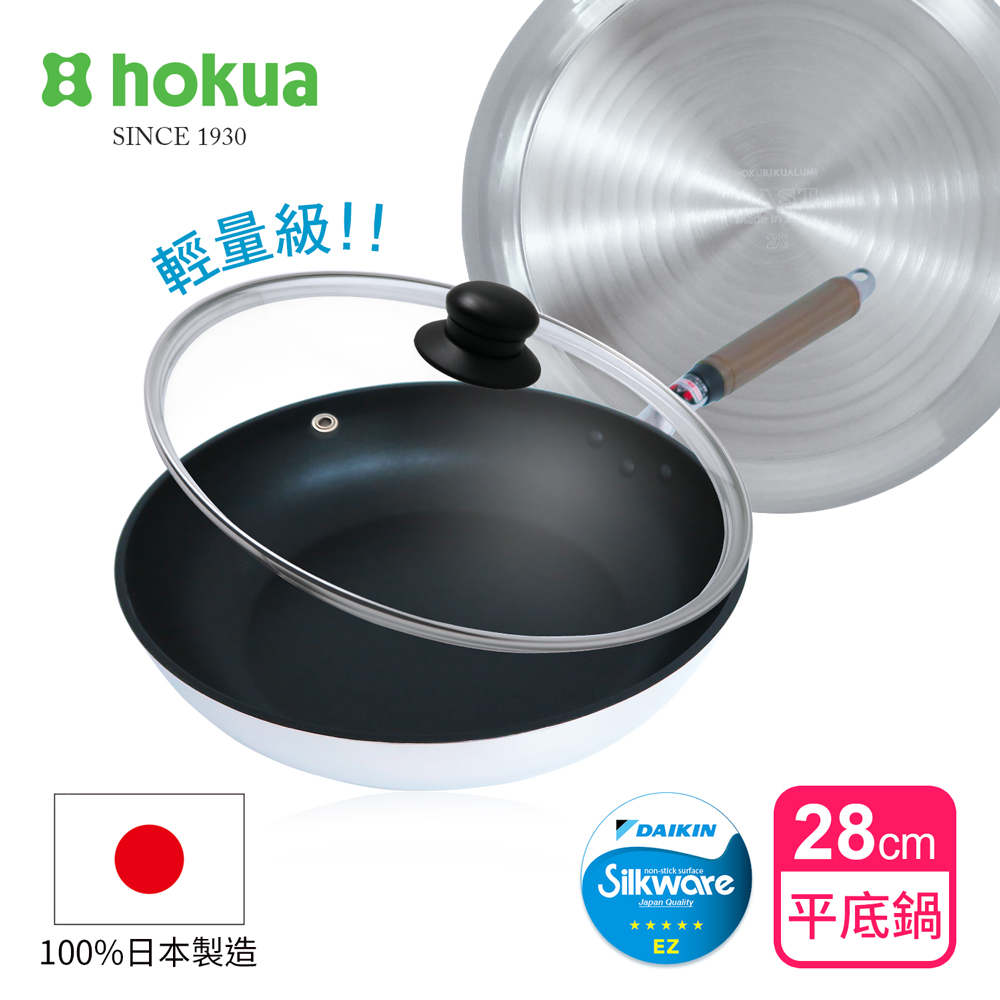 hokua 日本北陸 日本製SenLenFan洗鍊粉絲版輕量不沾平底鍋28cm(含蓋)可用金屬鏟