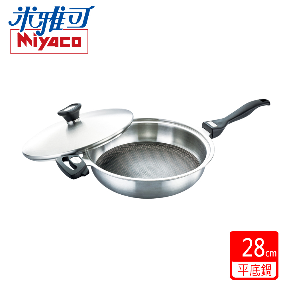 MIYACO 米雅可 316不鏽鋼網紋不沾平底鍋28cm  MY-1028（其他規格）