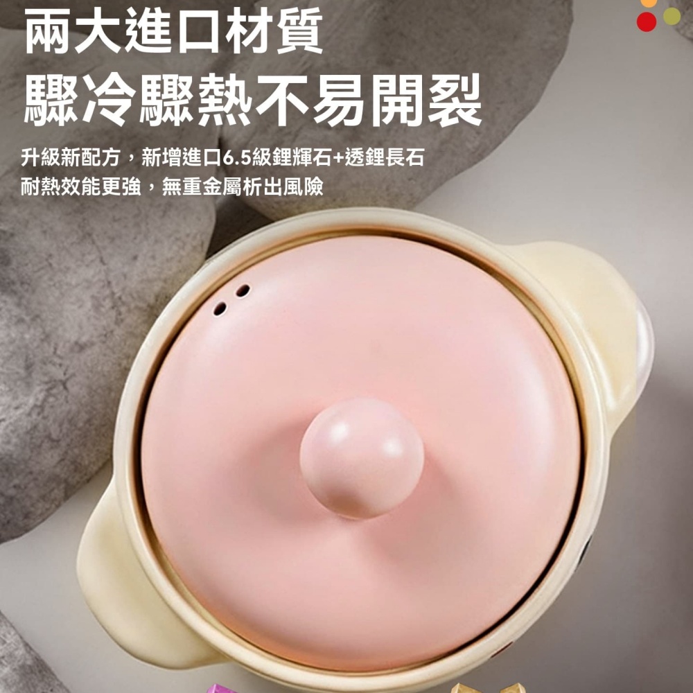 OSLE 歐適樂 甜心煲砂鍋煤氣竈專用燉鍋陶瓷煲家用耐高溫湯鍋
