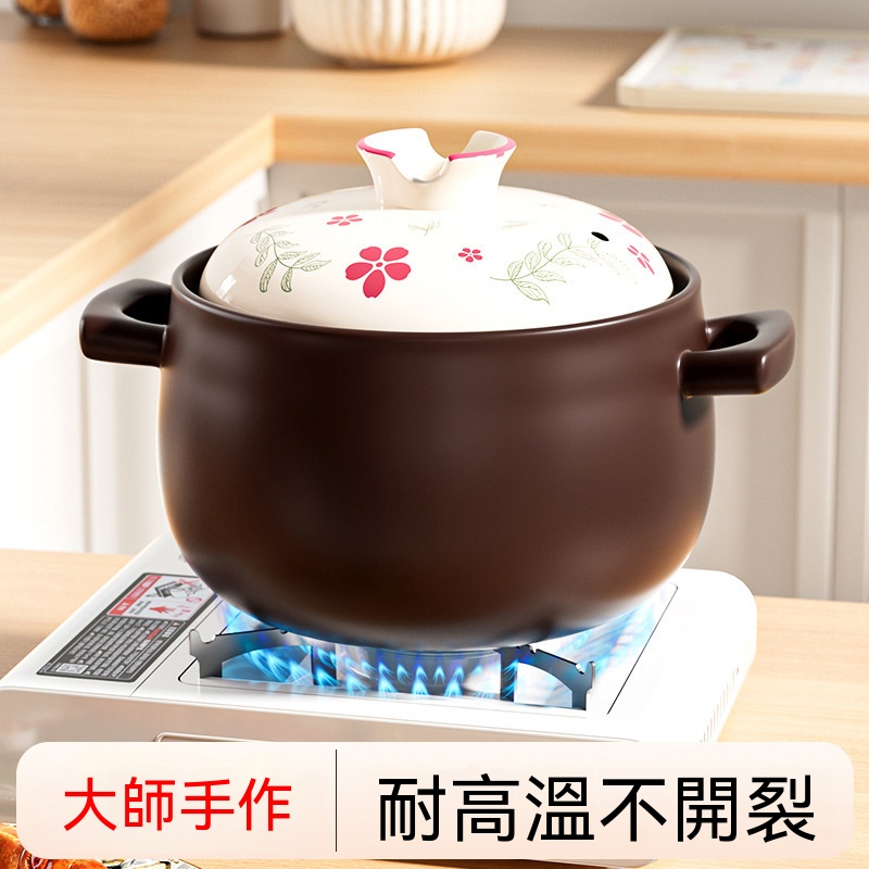 YIMI 依米 砂鍋煲3.4L 燉鍋 鋰輝石陶鍋 櫻花砂鍋 耐高溫煲湯鍋 乾燒不裂 煲仔飯專用煲湯陶瓷鍋 沙鍋