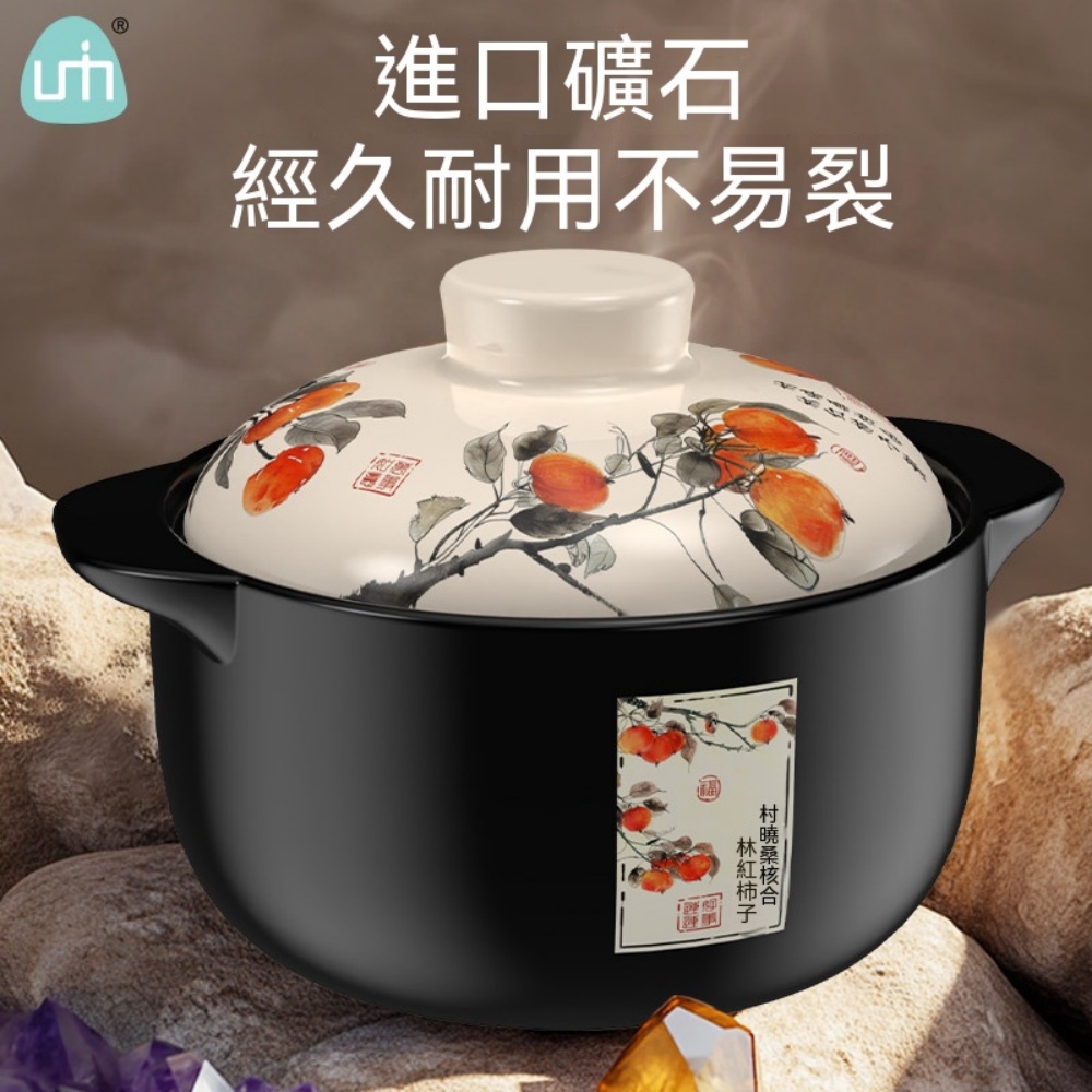 耐高溫砂鍋 幹燒不裂 家用煲湯鍋 燃氣煤氣竈頭專用 陶瓷沙鍋 萬柿如意砂鍋 黑米色萬事如意6500ml
