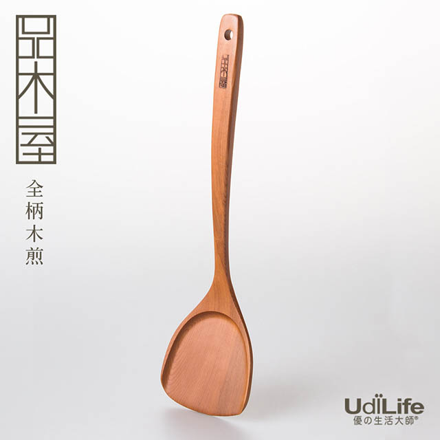 UdiLife 烹達人 全柄木煎/1入