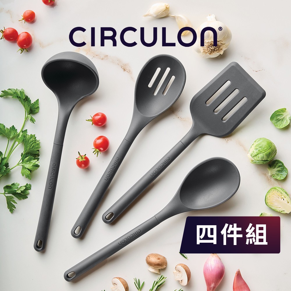 MEYER 美亞 CIRCULON 耐高溫矽膠配件 4件組 (鍋鏟/湯杓/漏勺/攪拌匙)