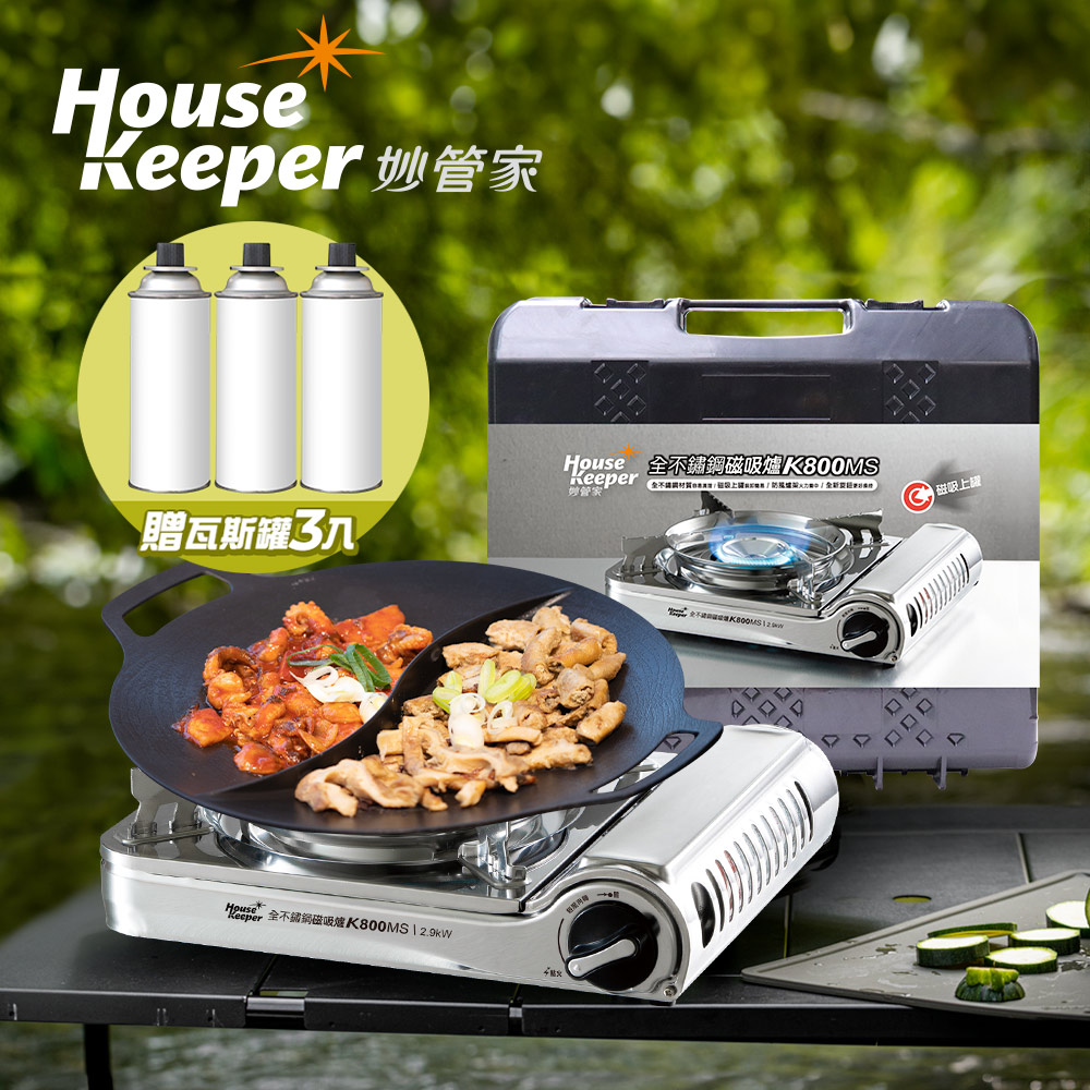 全不鏽鋼磁吸卡式爐 K800MS+韓國Arisu太極烤盤 33cm+220g通用瓦斯罐3入 中秋烤肉全配組