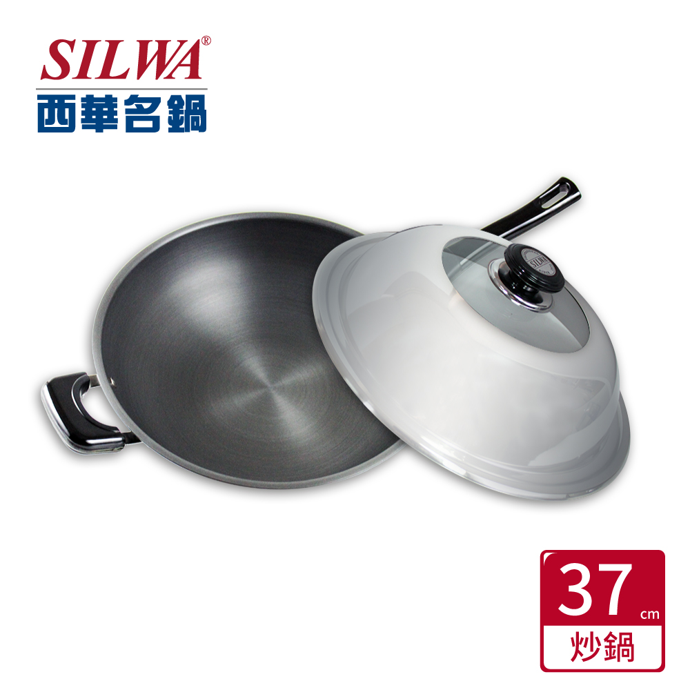 SILWA 西華 黑極超硬炒鍋37cm含組合蓋