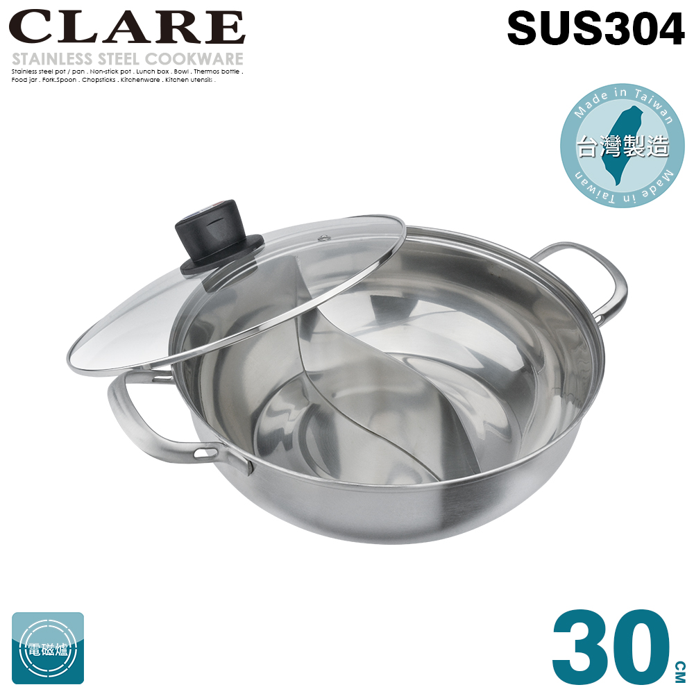 CLARE 可蕾爾 晶鑽鴛鴦鍋 30公分(附玻蓋)-台灣製造