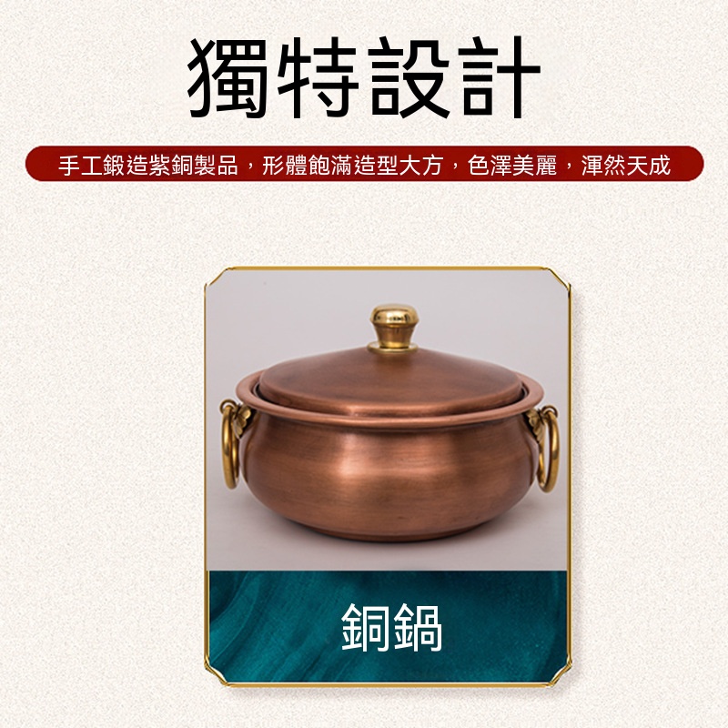 【伊達】特厚老銅 火鍋盆 湯鍋 爐純手工家用鍋 純銅鍋 涮羊肉熬湯大銅盆 電磁爐燃氣通用鍋