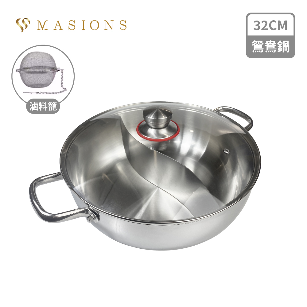 MASIONS 美心 維多利亞 頂級七層複合鋼不鏽鋼鴛鴦火鍋鴛鴦鍋(32cm 完全分隔 附滷料籠/調料球)