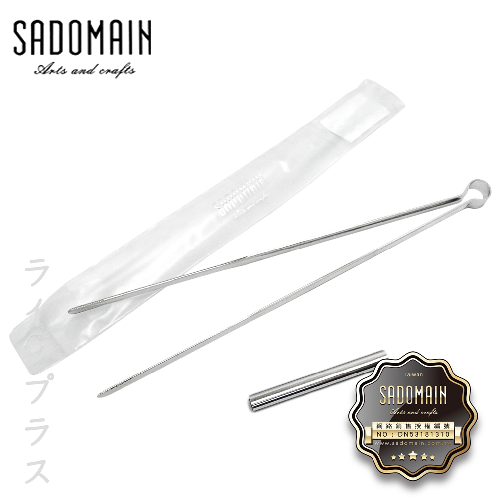 304#食物料理夾-25.5cm(長)