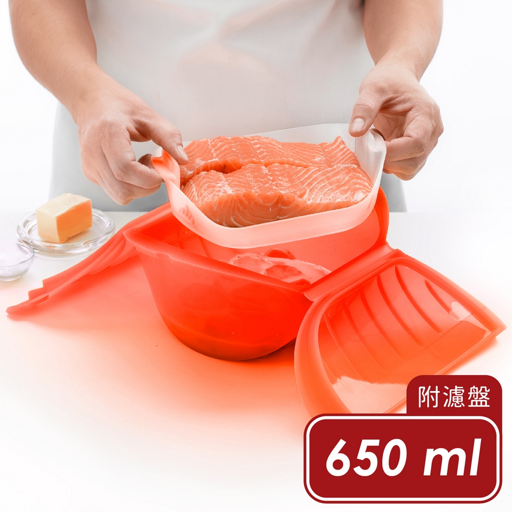 LEKUE 西班牙 附濾盤微波蒸煮調理鍋(紅650ml) / 耐熱 微波料理 懶人料理 可機洗 洗碗機可洗