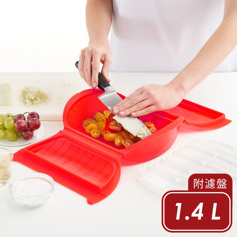 LEKUE 西班牙 附濾盤微波蒸煮調理盒(紅1.4L) / 耐熱 微波料理 懶人料理 可機洗 洗碗機可洗