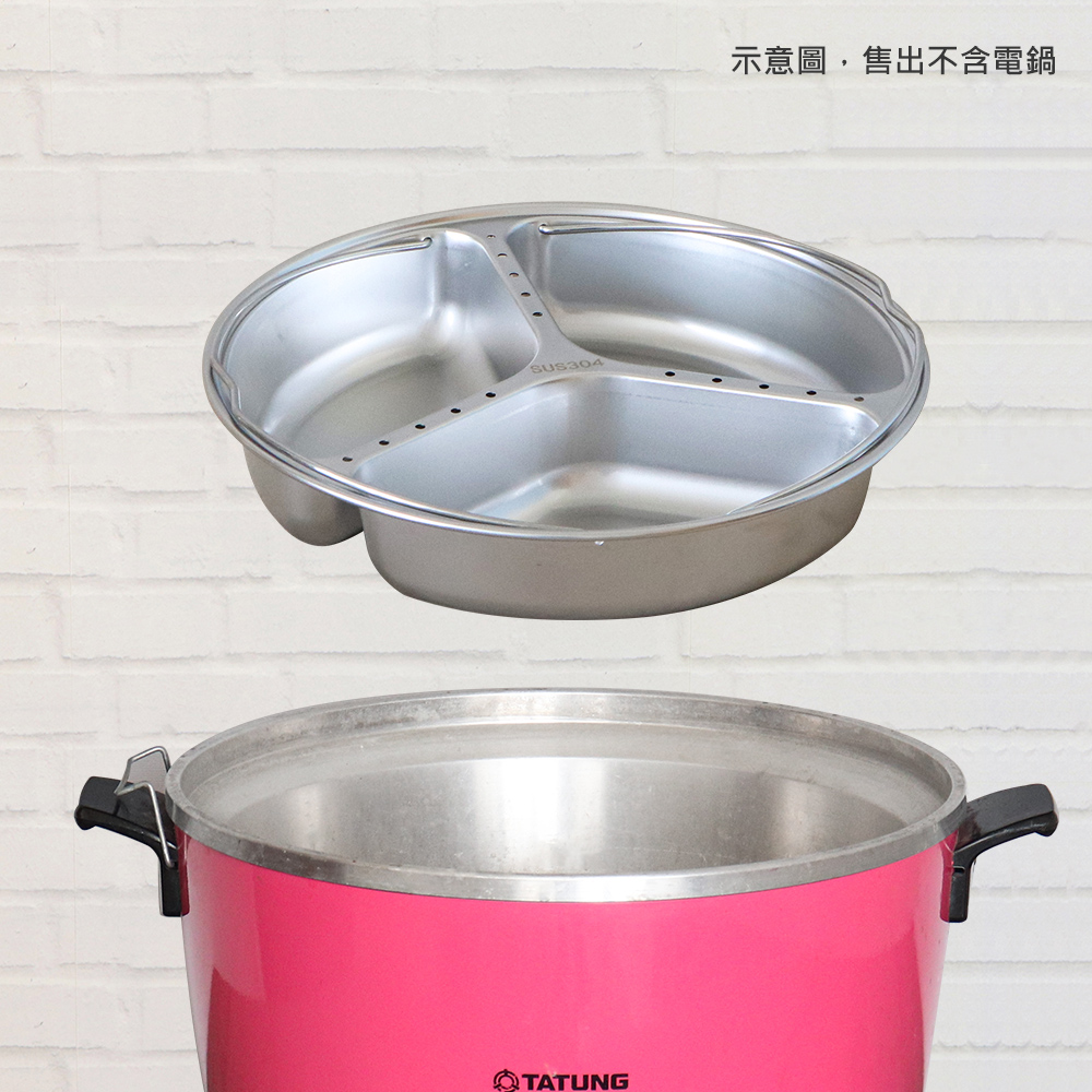 TATUNG 大同6人份不鏽鋼蒸籠(TAC-S03) - PChome 24h購物
