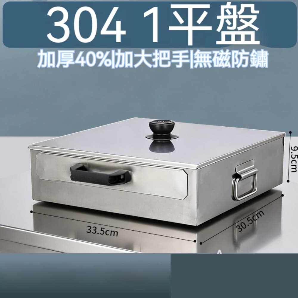 YIMI 依米 腸粉機 蒸箱 蒸籠 小型家用304不銹鋼蒸爐 抽屜式家庭涼皮機 304不銹鋼單層 1平盤送工具