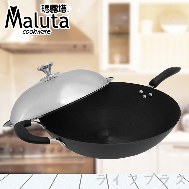 Maluta 瑪露塔 【一品川流】 鈦金中華深型炒鍋-單柄-36cm (可用不鏽鋼煎鏟)