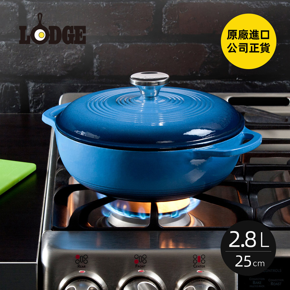 Lodge 【美國】圓形琺瑯鑄鐵湯鍋(25cm)-2.8L-多色可選 (EC3D33/EC3D43)