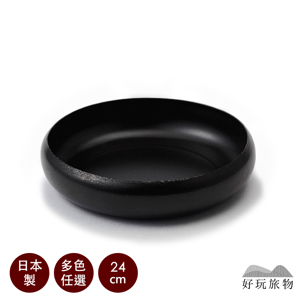 好玩旅物 24cm_日本製露營居家兩用琺瑯瓷餐碗 戶外野炊餐具 防摔耐刮家用餐盤餐碗 深盤 搪瓷碗 琺瑯鍋 湯鍋 燉鍋 一人鍋