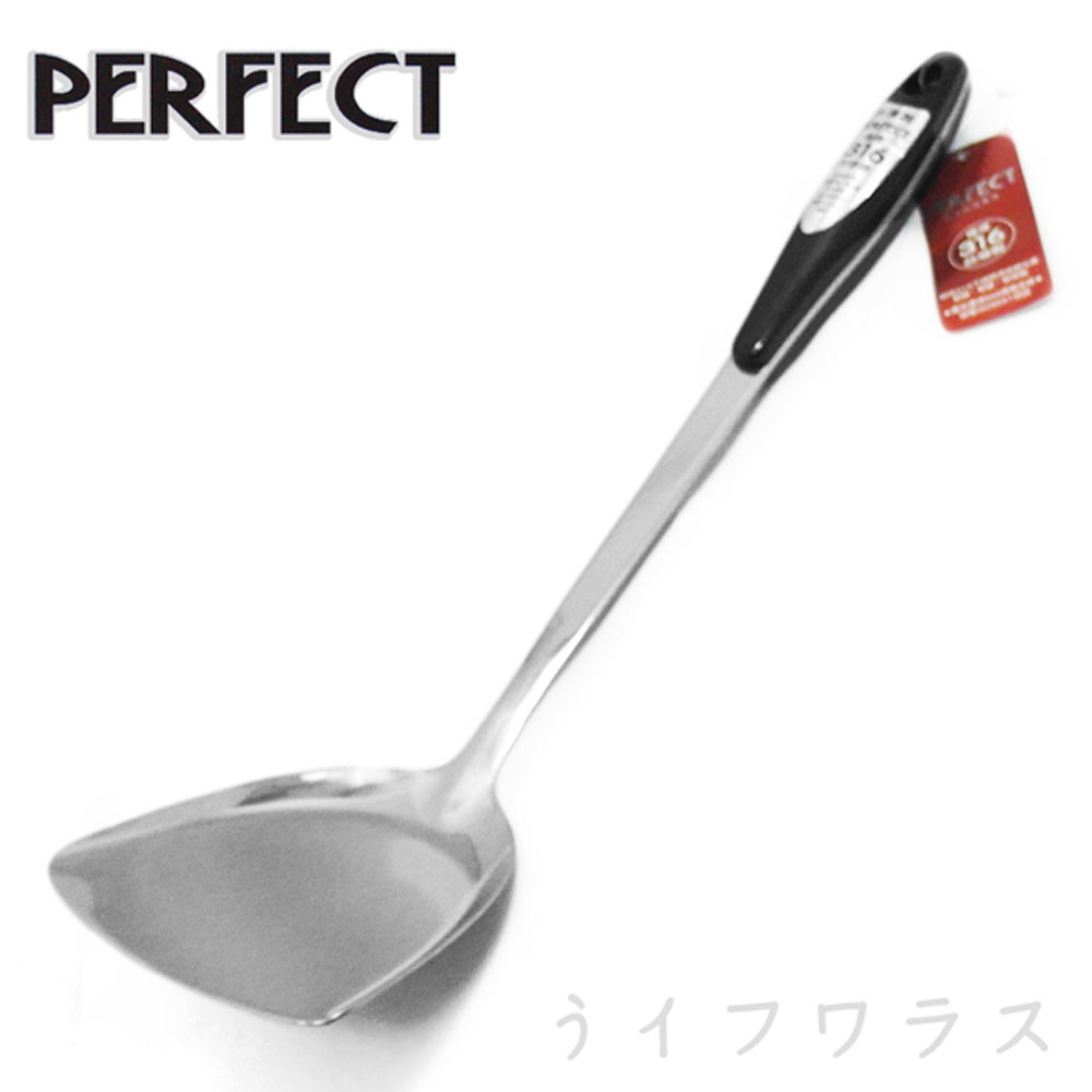 PERFECT極緻316煎匙