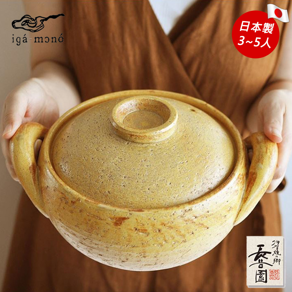長谷園日式風味燉煮湯鍋