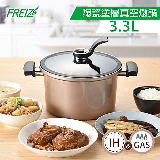 日本和平Freiz】18-8三層鋼IH鑽石不沾附蓋片手鍋-16cm - PChome 24h購物