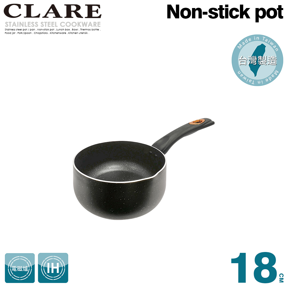 CLARE 可蕾爾 羽鑽不沾奶鍋18cm無蓋
