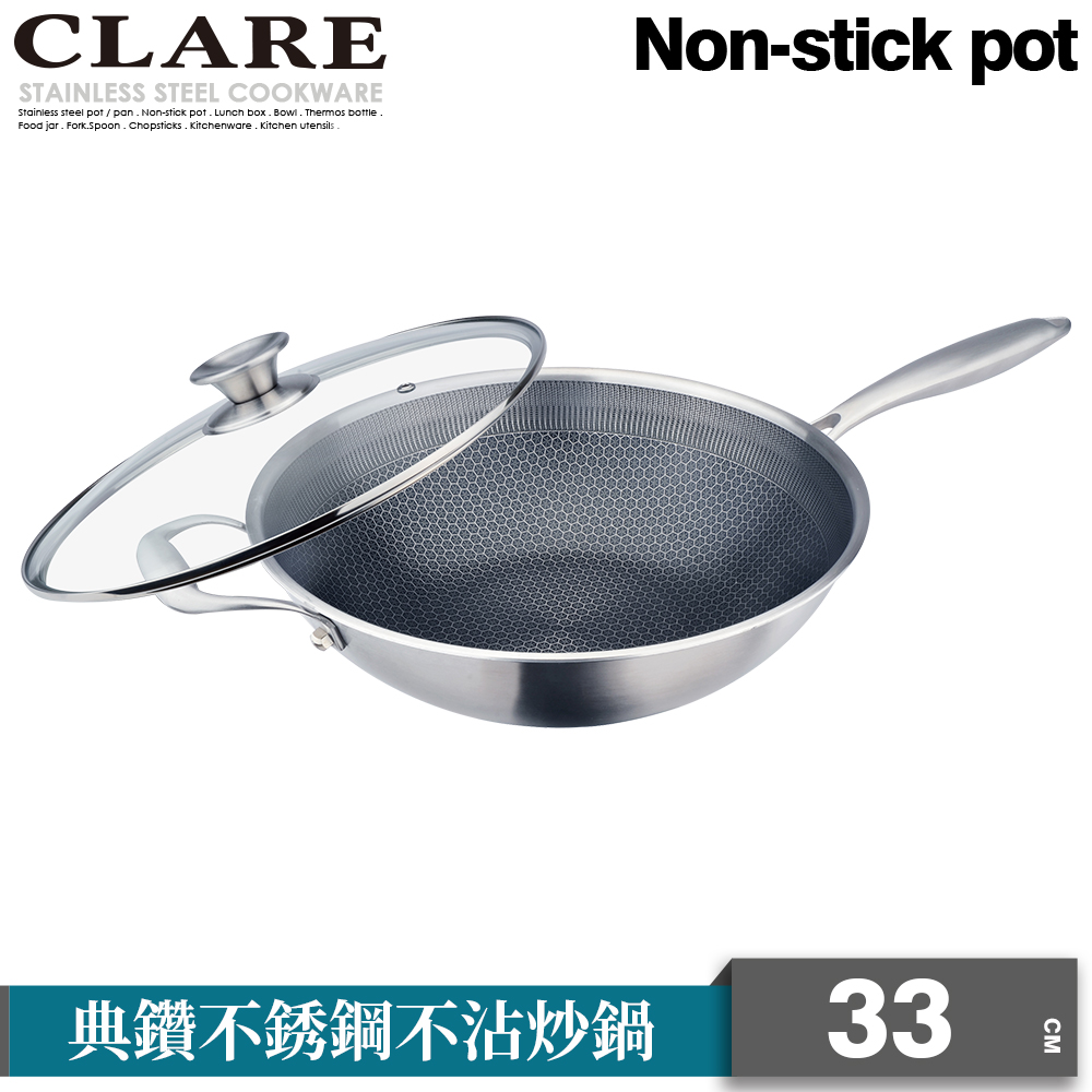 CLARE 可蕾爾 典鑽316蜂巢式不鏽鋼不沾炒鍋33cm附蓋