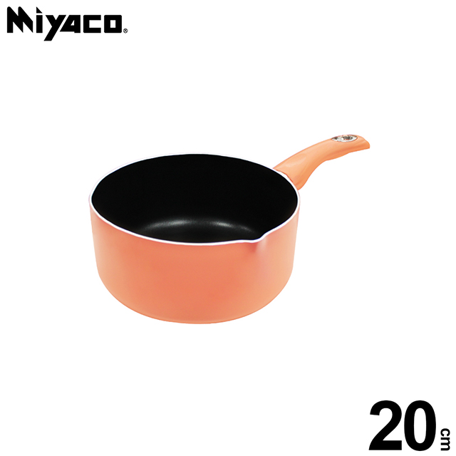 MIYACO 米雅可 輕漾導磁不沾牛奶鍋 20cm