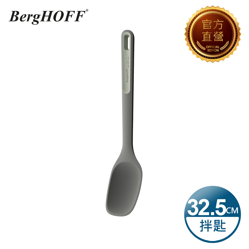 【BergHOFF貝高福】Balance系列_拌匙(Y-BHBL-SS)
