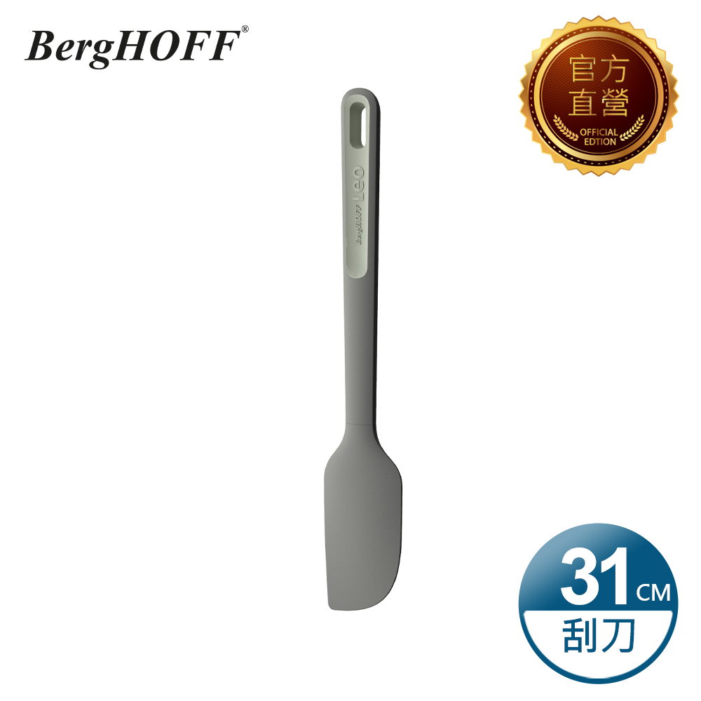 【BergHOFF貝高福】Balance系列_刮刀(Y-BHBL-SP)