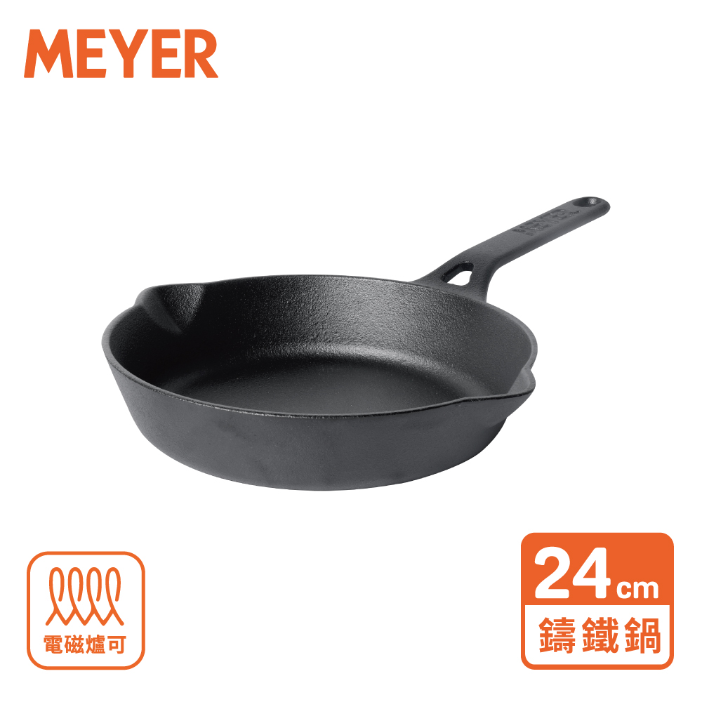 鑄鐵鍋 平底鍋 24cm (IH/電磁爐/烤箱可用)