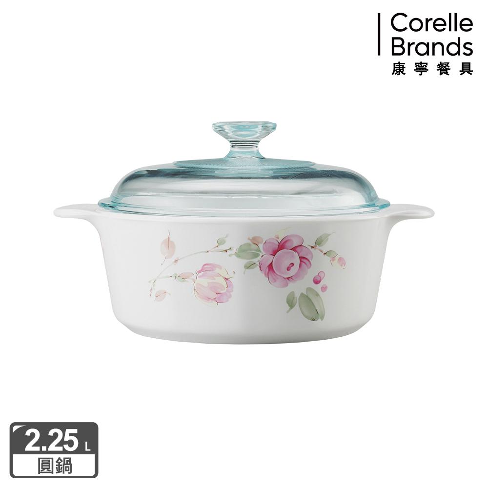 Corelle Brands 康寧餐具 田園玫瑰圓型康寧鍋2.25L