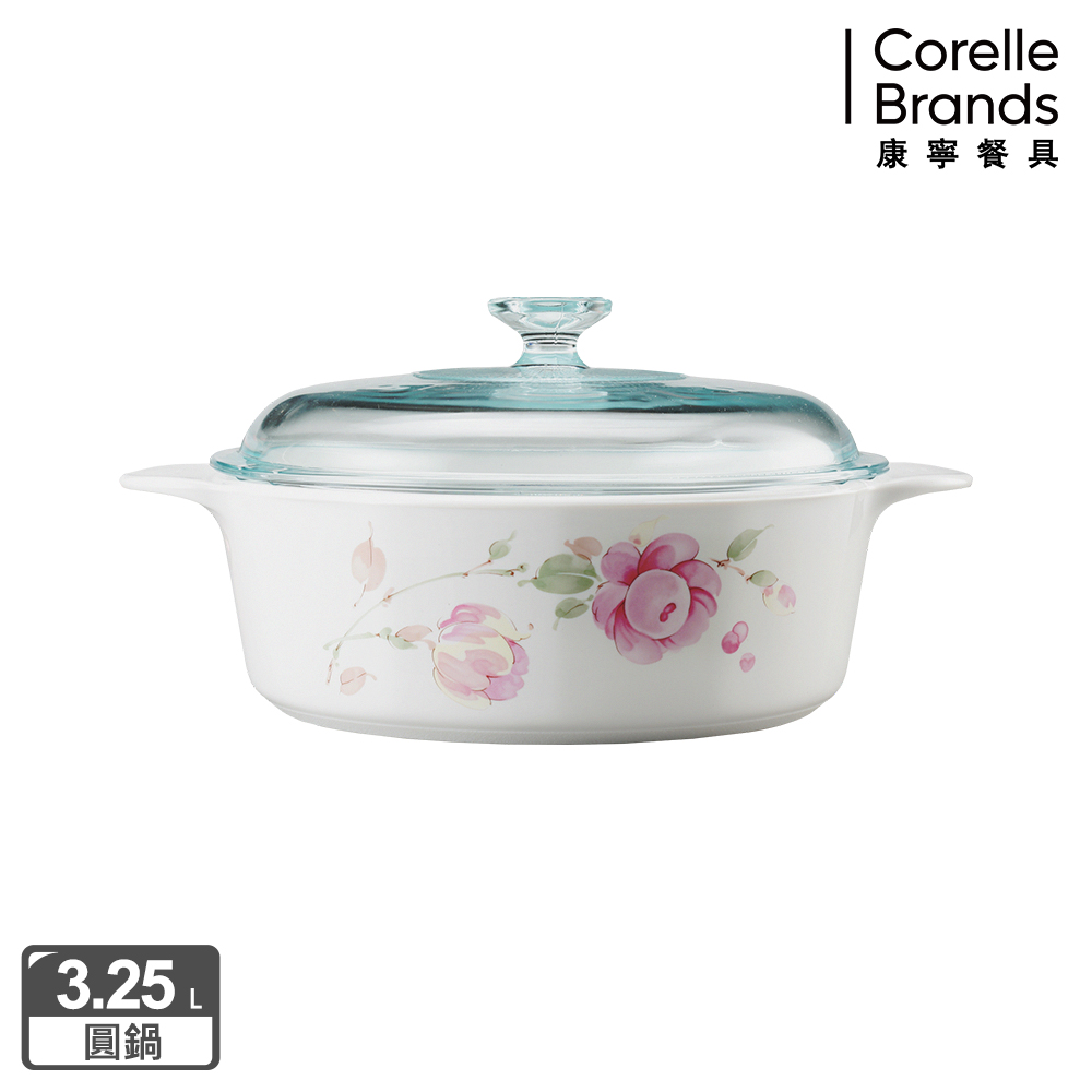 Corelle Brands 康寧餐具 田園玫瑰圓型康寧鍋3.25L