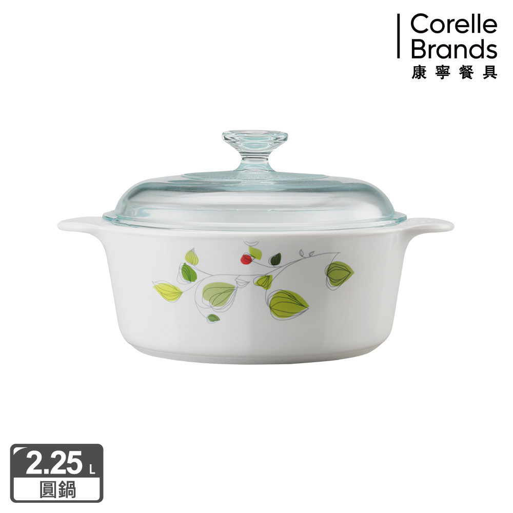 Corelle Brands 康寧餐具 綠野微風圓型康寧鍋2.25L