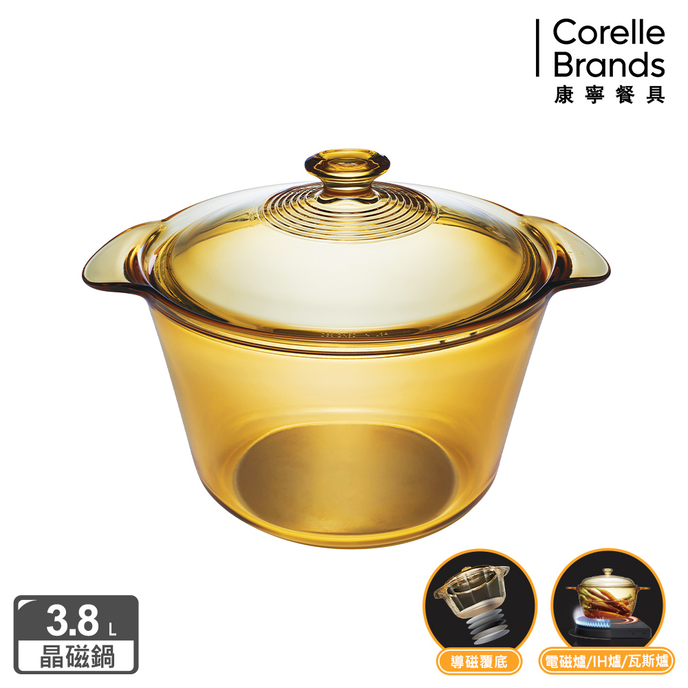 Corelle Brands 康寧餐具 3.8L晶磁透明鍋