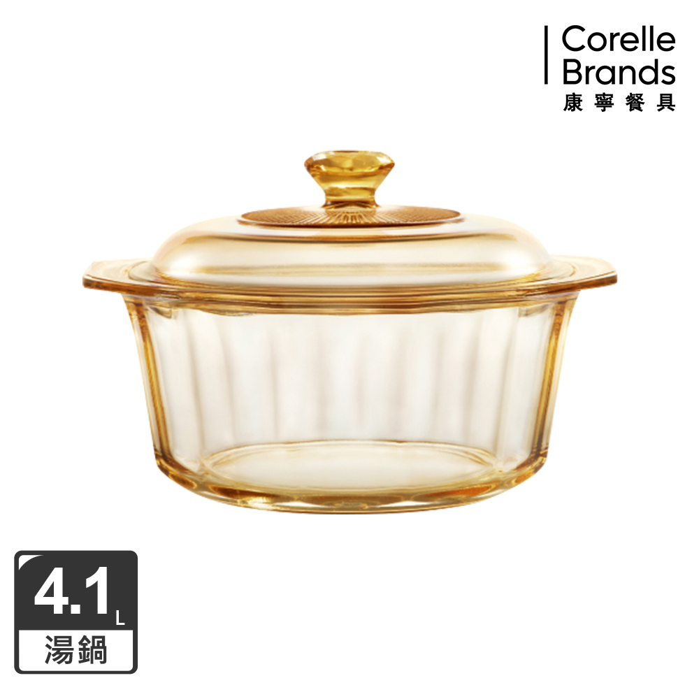 Corelle Brands 康寧餐具 4.1L晶鑽透明鍋