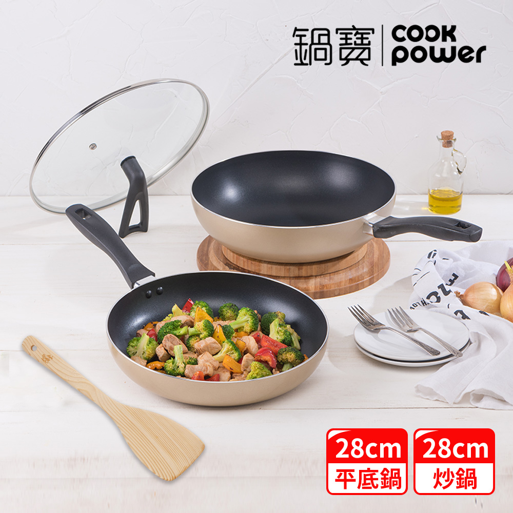 鍋寶 金鑽不沾雙鍋四件組-28cm(香檳金) EO-NS8028FP2828LISP5