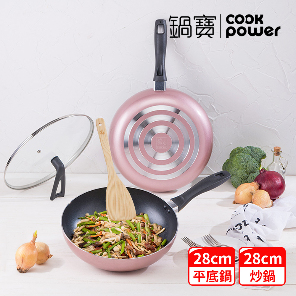 鍋寶 金鑽不沾雙鍋四件組-28cm(玫瑰金) EO-NS828PFP282PLISP5
