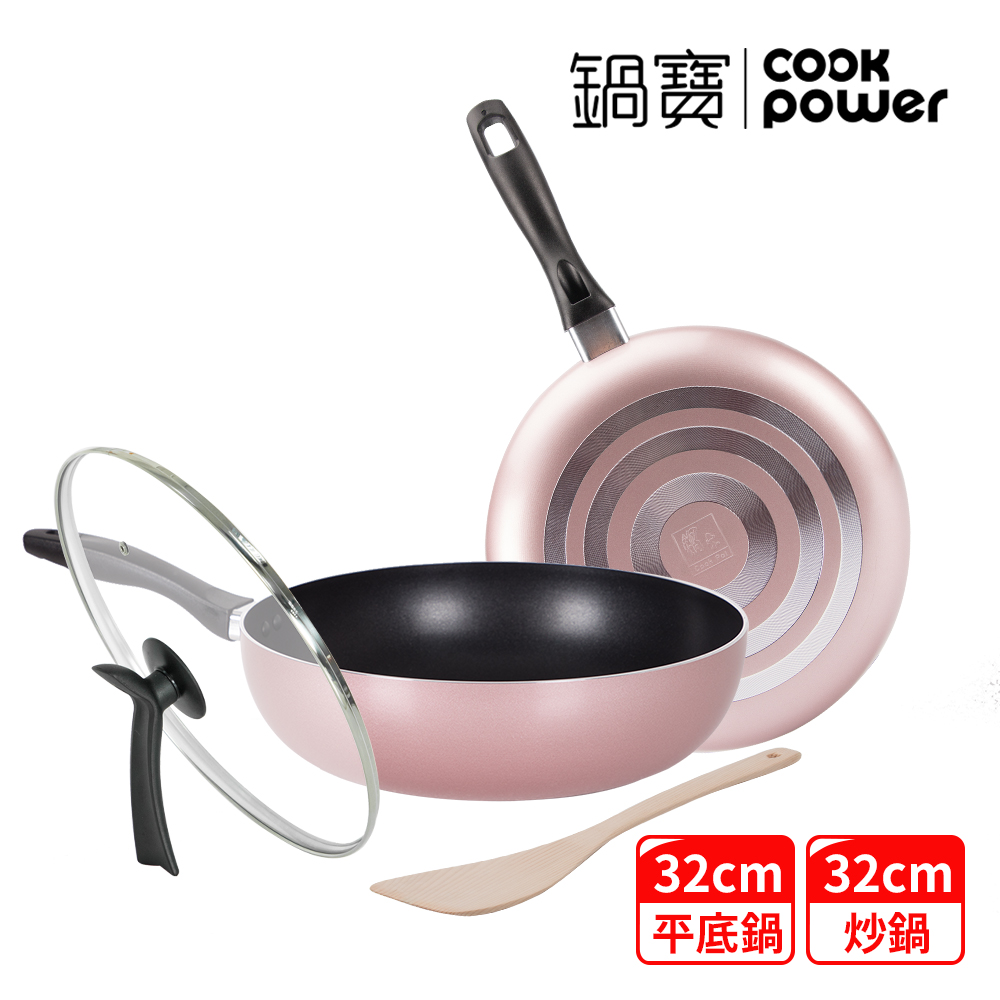 【鍋寶】金鑽不沾雙鍋四件組-32CM-玫瑰金 EO-NS832PFP32PLISP5