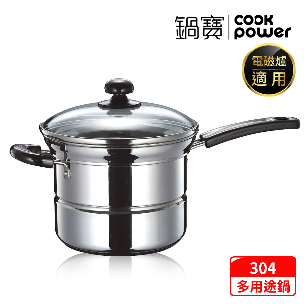 【鍋寶】304不鏽鋼多用途鍋(電磁爐適用) SS-3435QQ