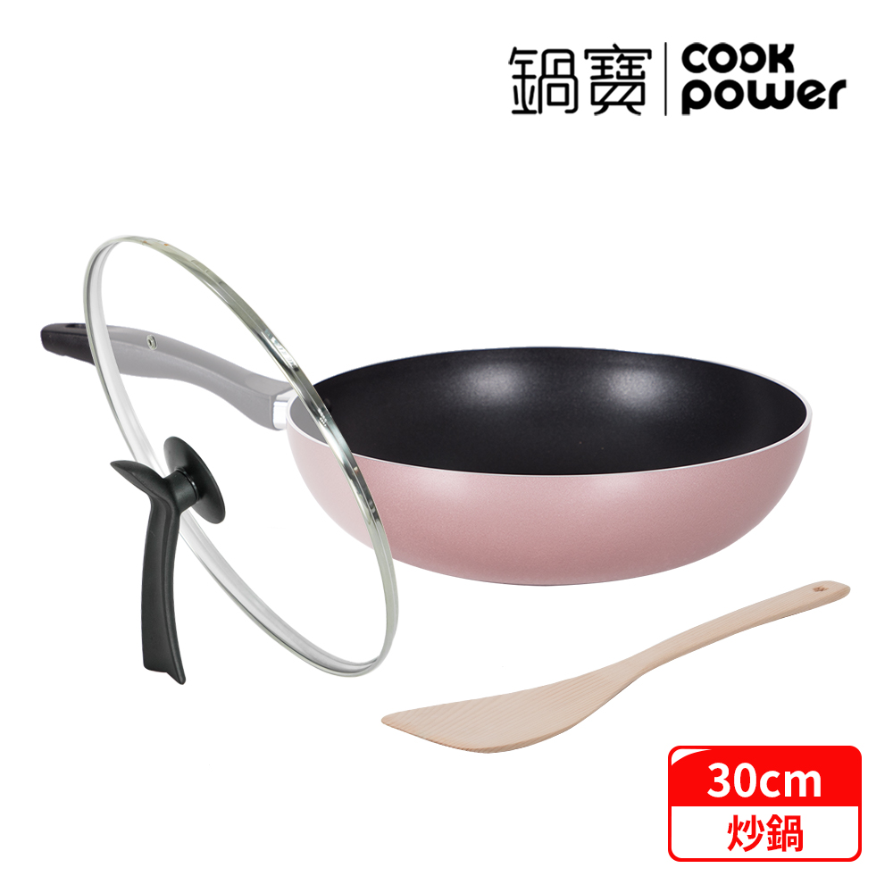 CookPower 鍋寶 金鑽不沾炒鍋組-玫瑰金30CM(鍋蓋+鍋鏟) EO-NS8030PLI30SP5