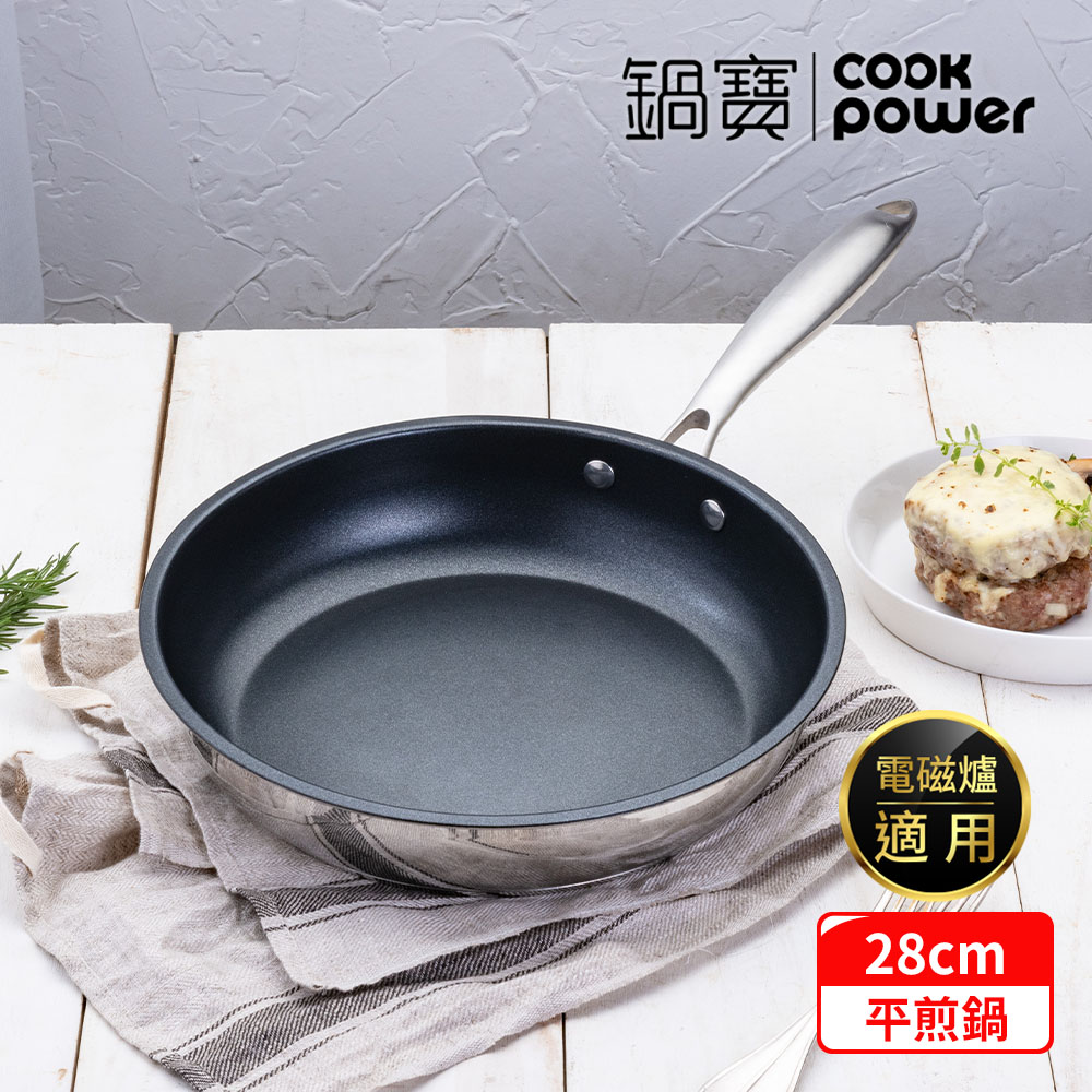 CookPower 鍋寶 Diamond系列鋼鑽不鏽鋼不沾平煎鍋28CM IH/電磁爐適用