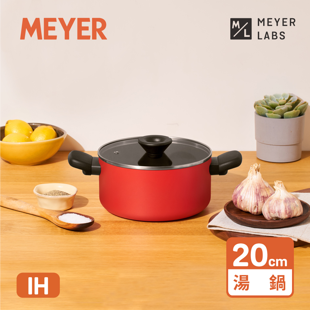 MEYER 美亞 IH導磁陶瓷不沾 雙耳湯鍋 20CM/2.8L(含蓋) - BAUHAUS 革新紅系列