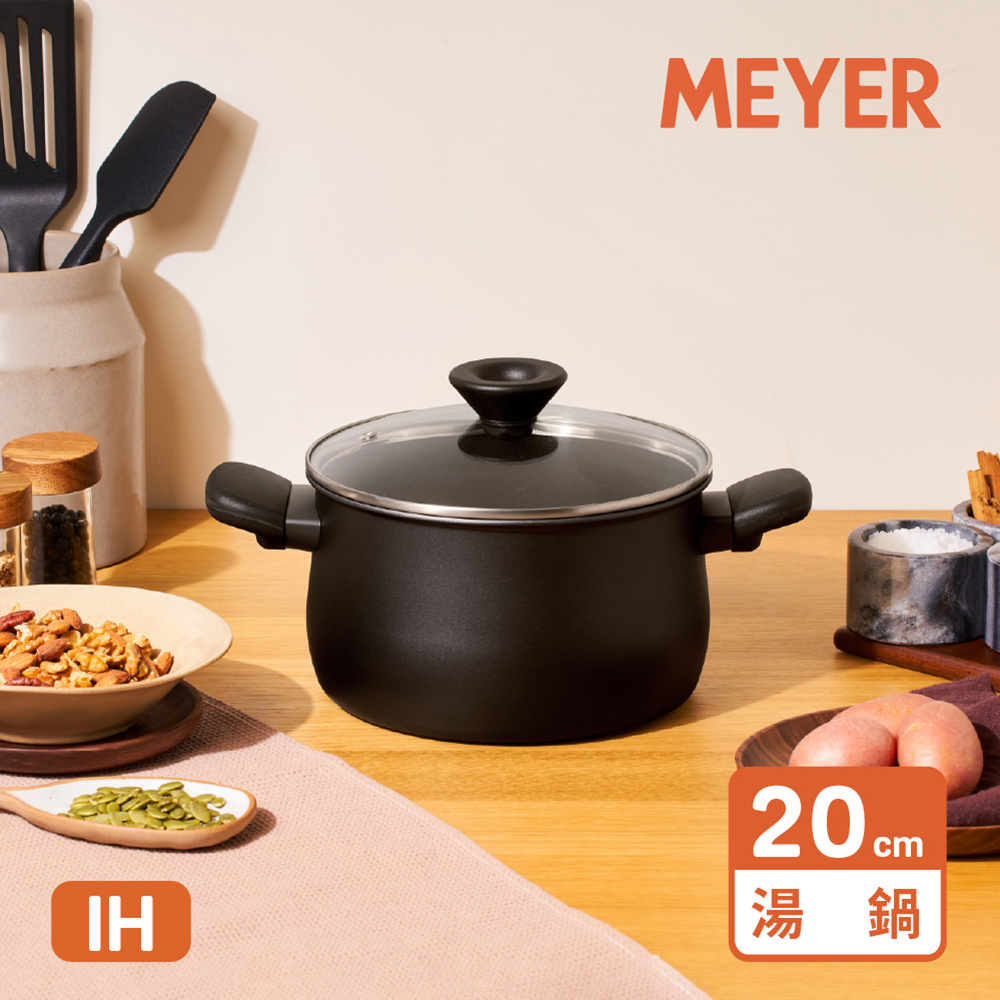 MEYER 美亞 IH全黑陽極陶瓷不沾湯鍋20CM - MIDNIGHT鎧甲系列