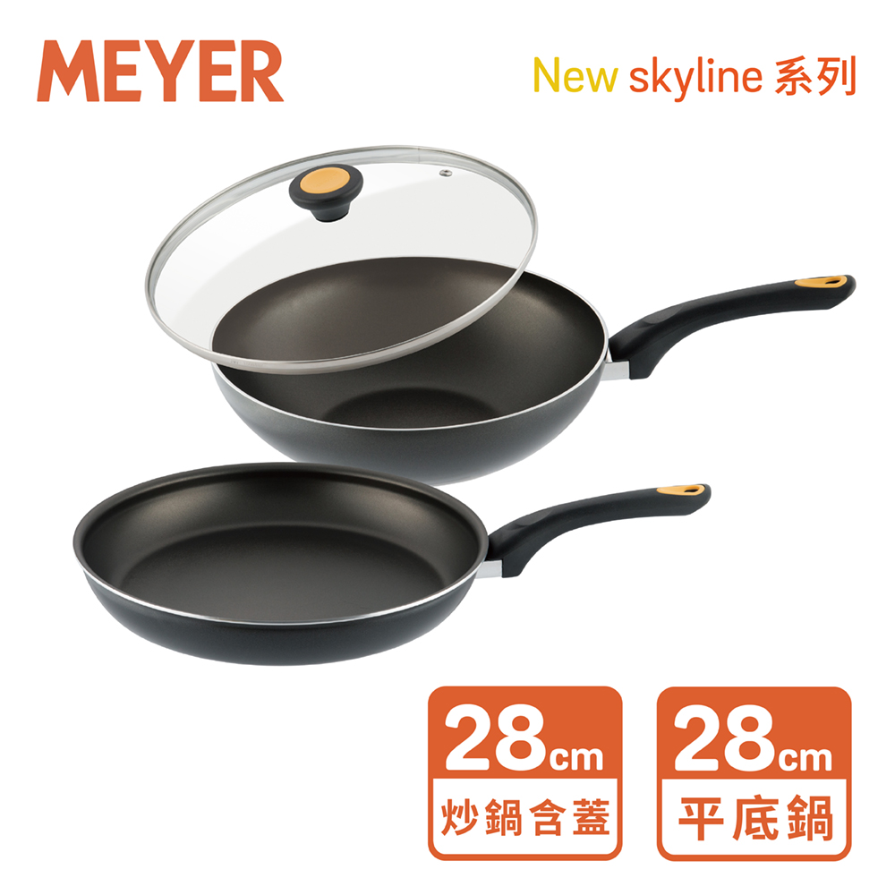 輕量不沾鍋 28CM雙鍋組【炒鍋(含蓋)+平底鍋】- NEW SKYLINE系列