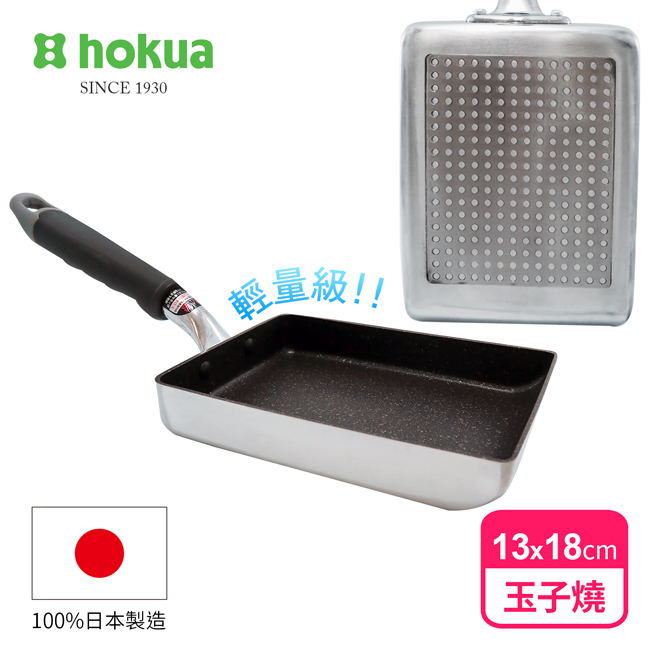 有次　銅板製玉子燒鍋 日本代購日本製千歲CS-025 純銅玉子燒鍋12x18cm 木柄木把銅鍋