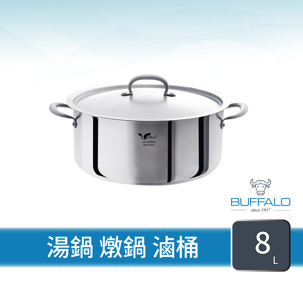 buffalo 牛頭牌 304不鏽鋼深型雙耳湯鍋30cm/8.2L(不銹鋼鍋/火鍋/燉湯鍋/魯桶/滷桶/營業用/IH.電磁爐可)