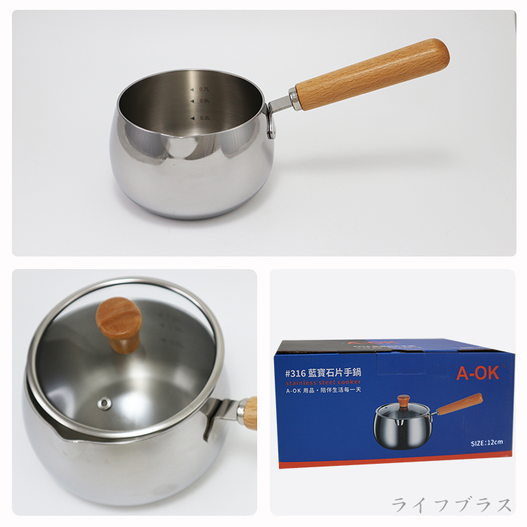 【保管品】Cook Best T304 7-Ply 片手鍋　2段　19cm 片手鍋 18cm ガス火専用 アルミ鍋 クックオール （ なべ お鍋 片手なべ