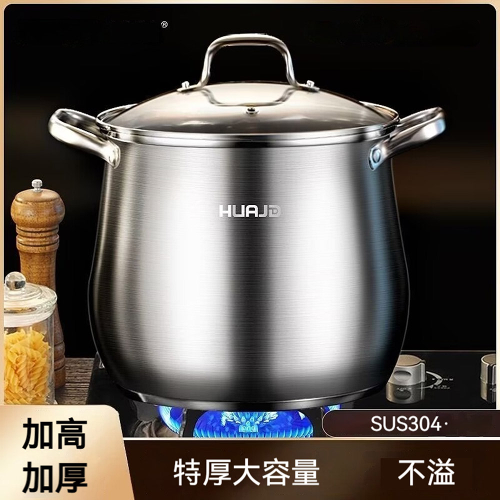 【木洸】一鍋多用大容量高湯鍋22*20CM加厚加高304不鏽鋼湯鍋（熬粥鍋/煲湯鍋/燉湯鍋）