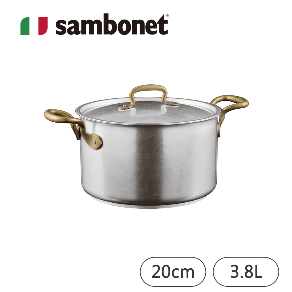 Sambonet 義大利製 復古不鏽鋼鍋 雙耳湯鍋 20cm-附蓋